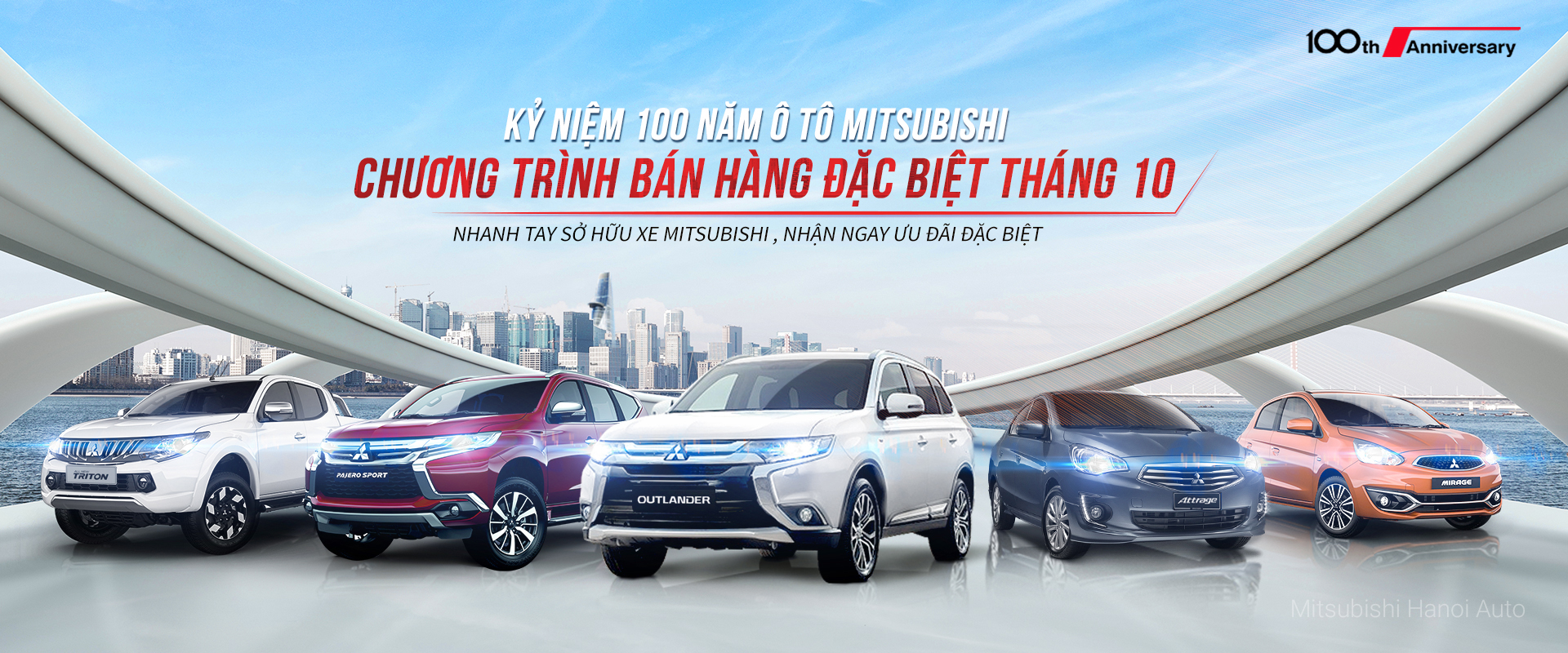 Chương trình khuyến mại